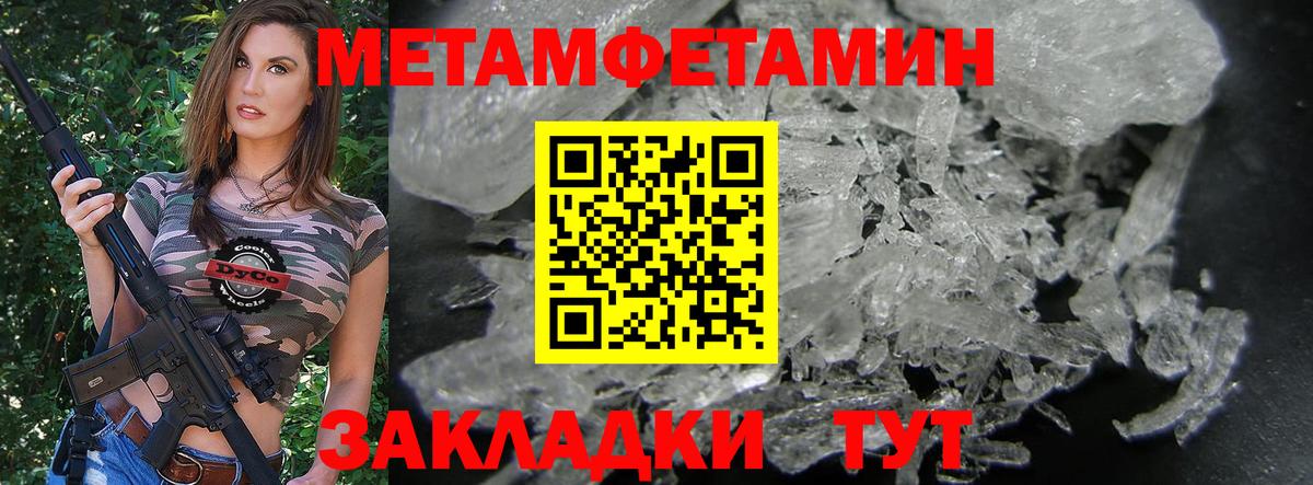 Амфетамин 97% Богородицк