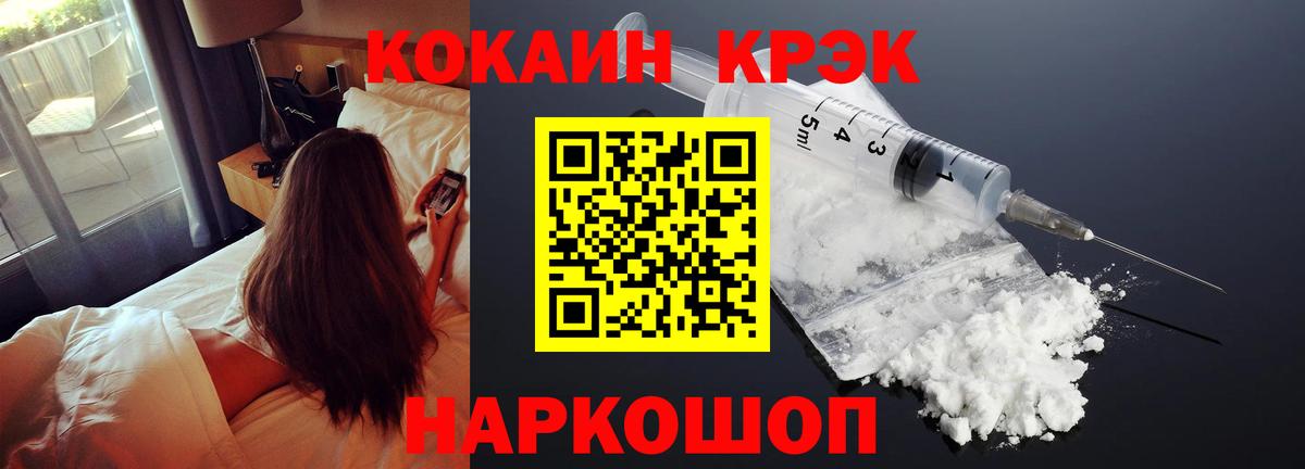 Богородицк  Cocaine Колумбийский  Вход с VPN  КОКАИН  КОКАИН Перу 