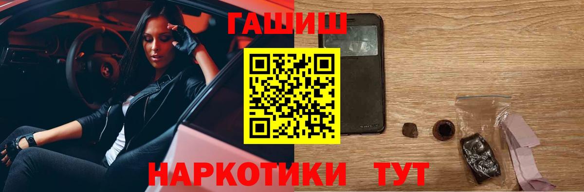 ГАШИШ  Вход с VPN  Богородицк  ГАШ VHQ  ГАШИШ 40% ТГК 