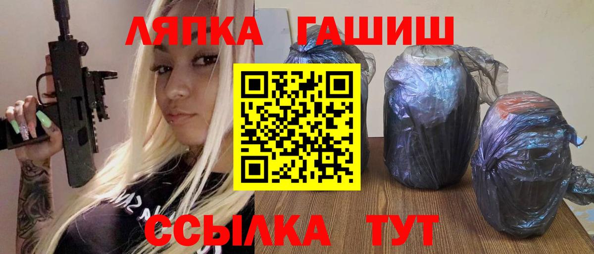 Гашиш hashish Богородицк