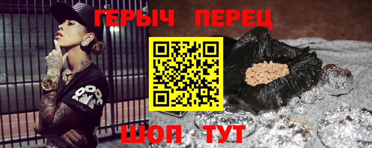 Богородицк  Героин VHQ  ГЕРОИН  Вход с VPN 