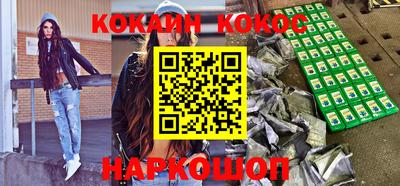 гидра Баксан