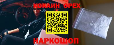 хмурый Ачхой-Мартан