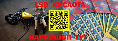 гидра Баксан