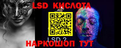 мдпв Аша