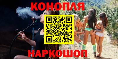 гидра Баксан
