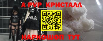 мдпв Аша