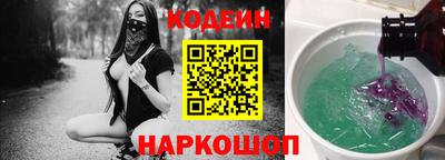 гидра Баксан