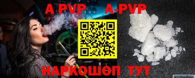 гидра Баксан