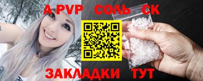 гидра Баксан