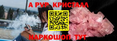 мдпв Аша