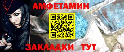 гидра Баксан