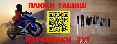 гидра Баксан