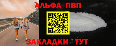 гидра Баксан