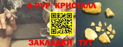 мдпв Аша