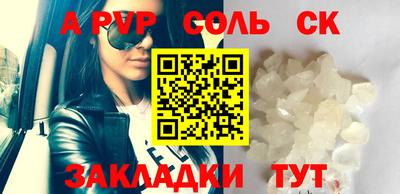 хмурый Ачхой-Мартан