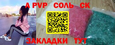 гидра Баксан
