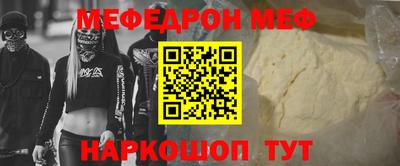 хмурый Ачхой-Мартан
