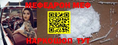 мдпв Аша