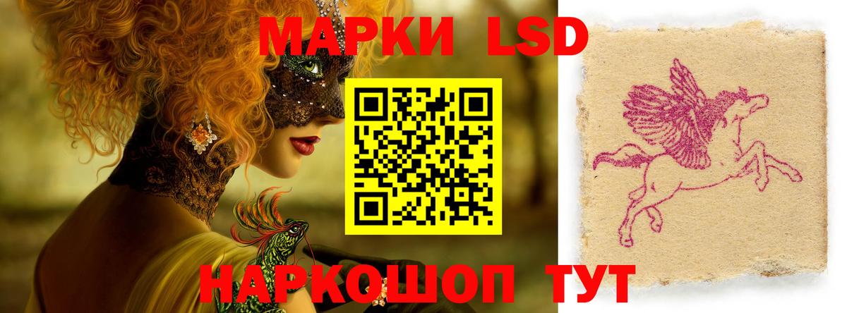Лсд 25 экстази кислота  Лсд 25 экстази кислота  Вход с VPN  Богородицк 