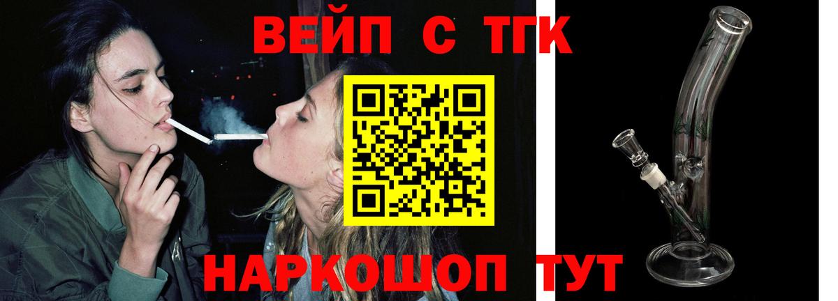 Дистиллят ТГК концентрат Богородицк