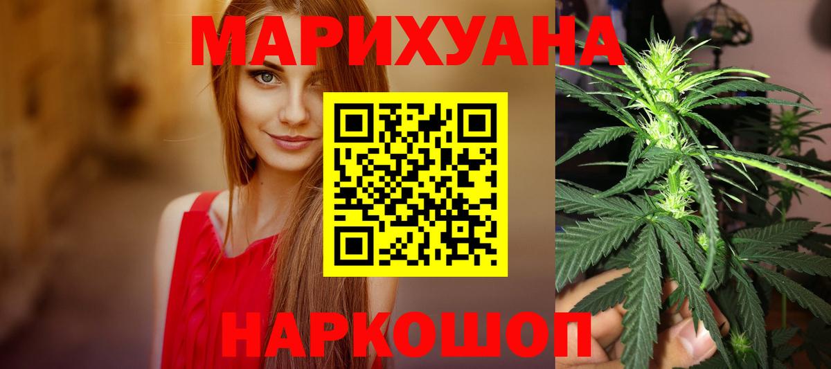 Богородицк  Канабис VHQ  МАРИХУАНА VHQ  Вход с VPN 